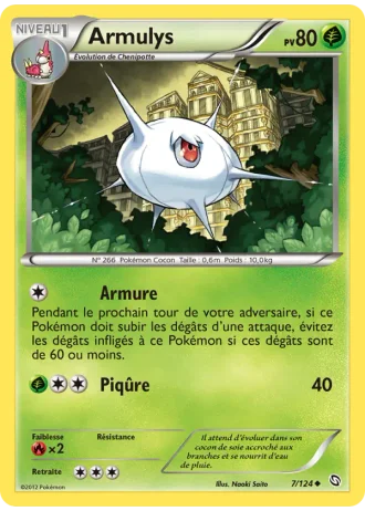 Armulys #7/124 — Dragons Exaltés
