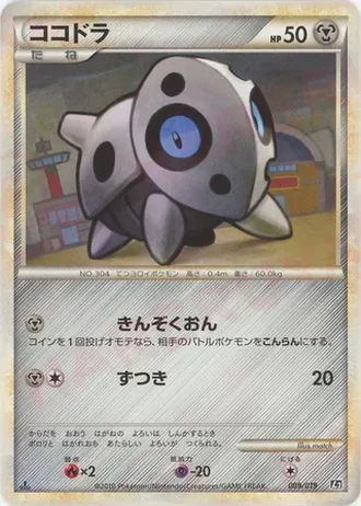 Aron #9 — Steelix Constructed Standard Deck