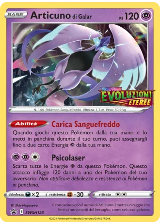 Articuno di Galar SWSH123 — Spada e Scudo Promos