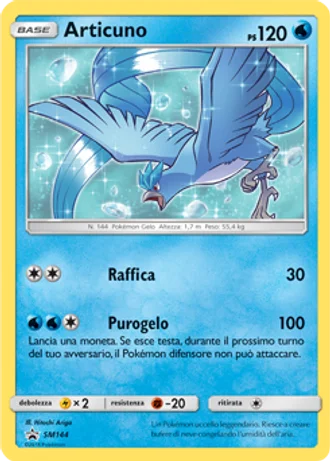 Articuno SM144 — Sole e Luna Promos