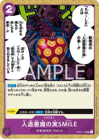 Artificial Devil Fruit SMILE (OP01-116) — Romance Dawn (OP01)