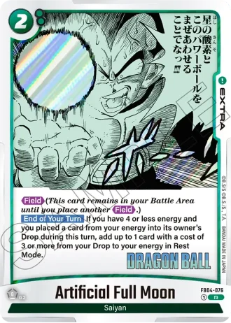 Artificial Full Moon SB01-076 — Manga Booster 01 (SB01)