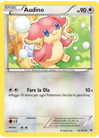 Audino #85/101 — Vittorie Regali