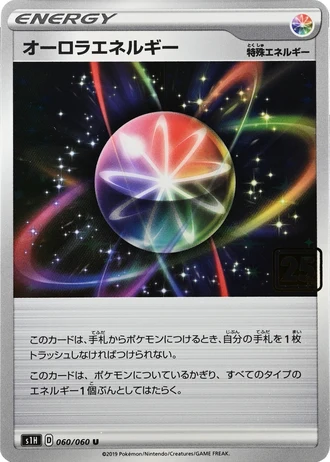Aurora Energy — Creatures 25th Anniversary History Deck
