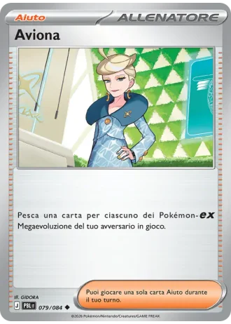 Aviona #079 — Buio Pesto