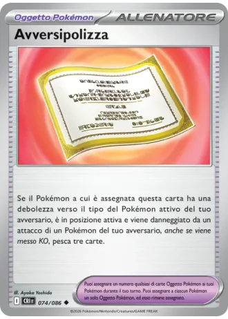 Avversipolizza #074/86 — Caos Nascente