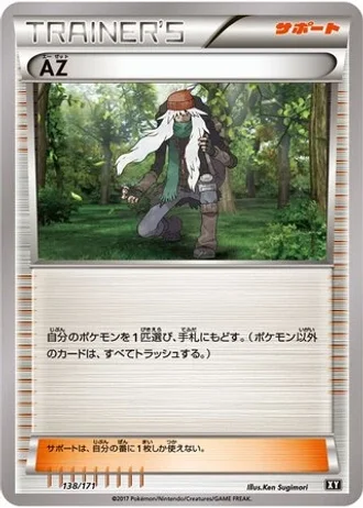AZ #138 — The Best of XY