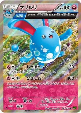 Azumarill #49/70 — Tidal Storm