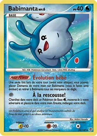 Babimanta #55/130 — Diamant & Perle