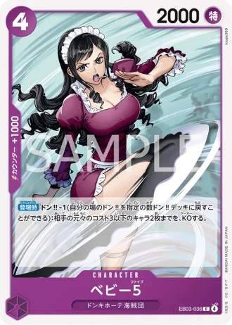 Baby 5 (EB03-036) — ONE PIECE Heroines Edition (EB03)