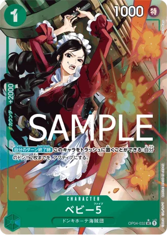 Baby 5 (OP04-032) (Full Art) — ONE PIECE CARD THE BEST (PRB01)