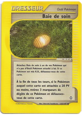 Baie de soin #125/147 — Aquapolis