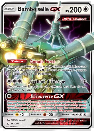 Bamboiselle GX #163 — Alliance Infaillible