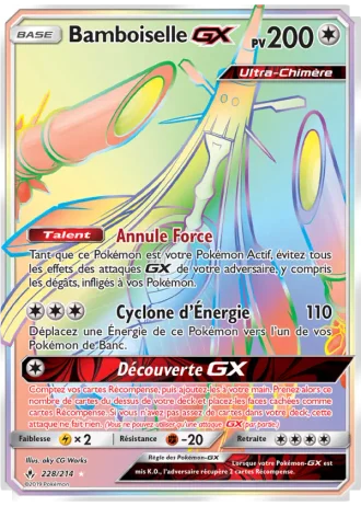 Bamboiselle GX #228 — Alliance Infaillible