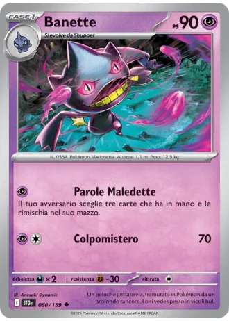 Banette #060/159 — Avventure Insieme