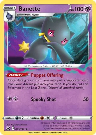 Banette #073/196 — Trick or Trade 2023