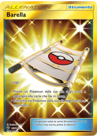 Barella #165/147 — Ombre Infuocate