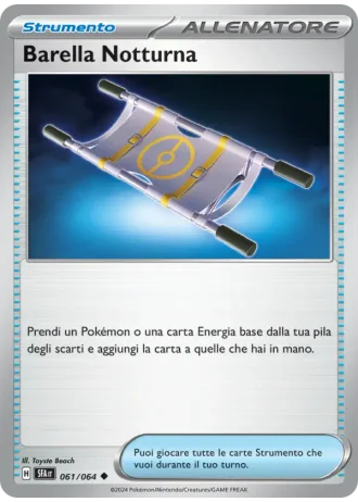 Barella Notturna #061/64 — Segreto Fiabesco