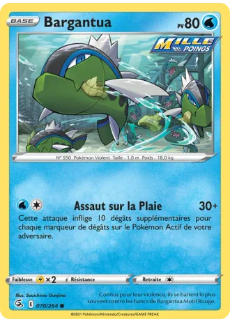 Bargantua #70 — Poing de Fusion