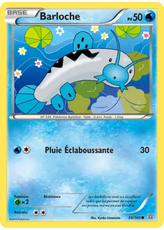 Barloche #39/160 — Primo-Choc