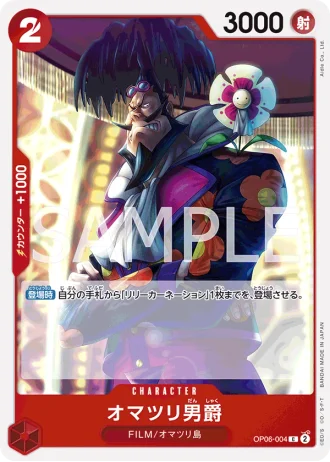 Baron Omatsuri (OP06-004) — Wings of the Captain (OP06)