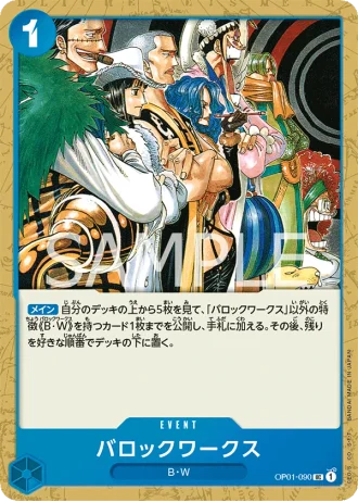 Baroque Works (OP01-090) — Romance Dawn (OP01)
