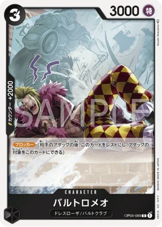 Bartolomeo (OP04-089) — Kingdoms of Intrigue (OP04)