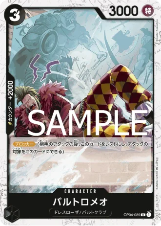 Bartolomeo (OP04-089) — ONE PIECE CARD THE BEST (PRB01)