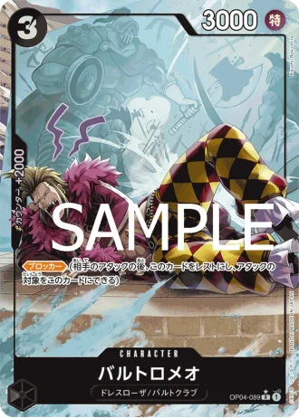 Bartolomeo (OP04-089) (Full Art) — ONE PIECE CARD THE BEST (PRB01)