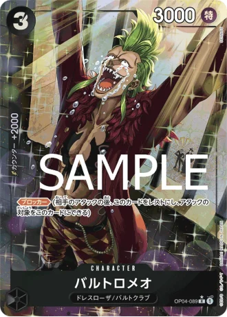 Bartolomeo (OP04-089) (Parallel) — ONE PIECE CARD THE BEST (PRB01)
