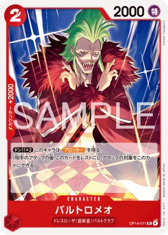 Bartolomeo (OP14-011) — The Azure Sea’s Seven (OP14)