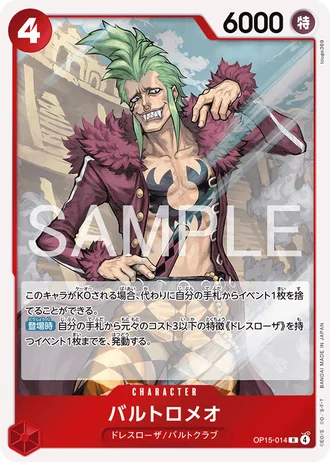 Bartolomeo (OP15-014) — Adventure on Kami's Island (OP15)
