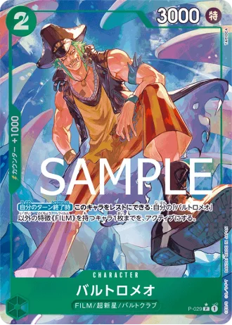 Bartolomeo (P-029) — ONE PIECE CARD THE BEST (PRB01)