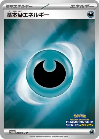 Basic Darkness Energy #208/SV-P — Scarlet & Violet Promos