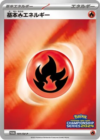 Basic Fire Energy #101/SV-P — Scarlet & Violet Promos