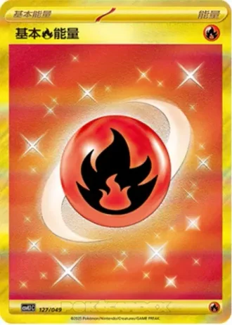 Basic Fire Energy #127/49 — Departure Special Pack