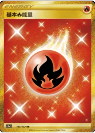 Basic Fire Energy #183/132 — Polychromatic Gathering - Friend