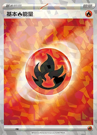 Basic Fire Energy FIR/49 — Departure Special Pack