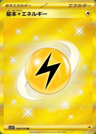 Basic Lightning Energy #108/78 — Violet ex
