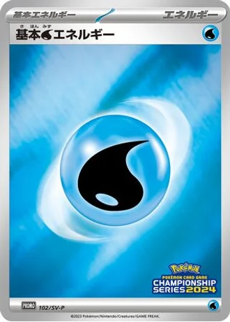 Basic Water Energy #102/SV-P — Scarlet & Violet Promos