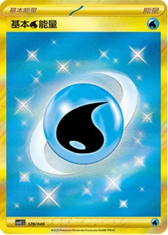 Basic Water Energy #128/49 — Departure Special Pack