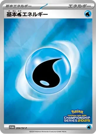 Basic Water Energy #204/SV-P — Scarlet & Violet Promos