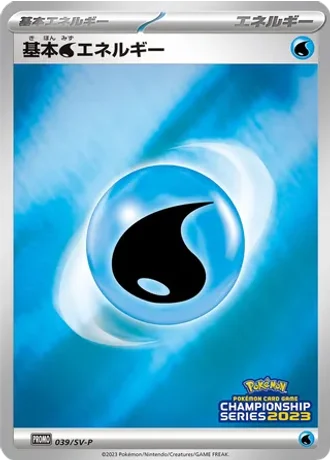 Basic Water Energy #39/SV-P — Scarlet & Violet Promos