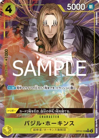 Basil Hawkins (OP10-109) (Parallel) — ONE PIECE CARD THE BEST vol.2 (PRB02)