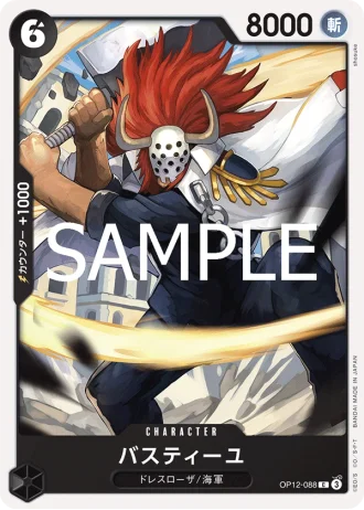 Bastille (OP12-088) — Legacy of the Master (OP12)