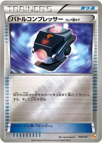 Battle Compressor #104/131 — Premium Champion Pack