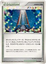 Battle Tower #19/DPt-P — Platinum Promos