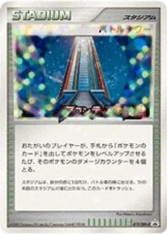 Battle Tower #19/DPt-P — Platinum Promos