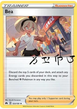 Bea #123 — Crown Zenith