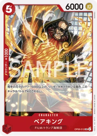 Bear.King (OP06-012) — Wings of the Captain (OP06)